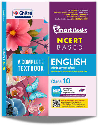 Smart English Textbook (Includes Internal Assessment And OMR Sheet) Class 10 UP Board 2025(Paperback, Hindi, Chitra Editorial Board)