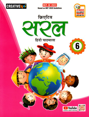 Creative Saral Hindi Pathmala Class - 6(Paperback, Hindi, Dr. BHARTI PANDEY)