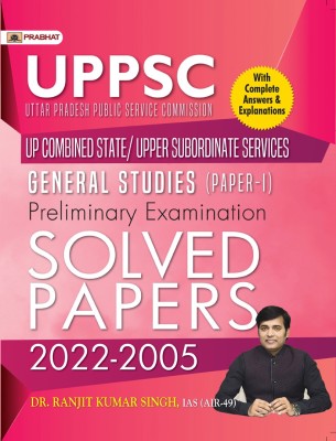 UPPSC (Uttar Pradesh Public Service Commission) UP Combined State/Upper Subordinate Services General Studies (Paper-I) Preliminary Examination Solved Papers 2022–2005(Paperback, Dr. Ranjit Kumar Singh, IAS (AIR-49))