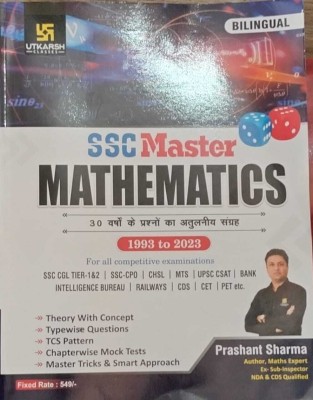 2023-Utkarsh Ssc Master Mathematics In Bilingual ( Hindi Or English ) | Utkarsh Pulication (BOOK, Hindi, UTKARSH)(Paperback, Hindi, PRASHANT SHARMA)