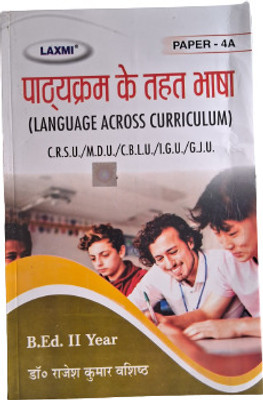B.ed 2nd Year Language Across Curriculum (Hindi Medium)(Paperback 33, Hindi, Dr Rajesh Kumar Vasisth)