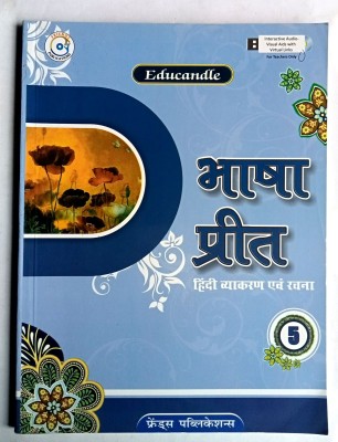 Bhasha Preet Hindi Vyakaran Avang Rachna Class-5(Old Like New Book)(Paperback, Hindi, Dr. Padmini Sharma)