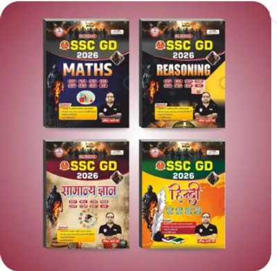 SSC GD Combo 2026 – Set Of 4 Books With Test Series | Bilingual (Hindi & English) | Maths, Reasoning, Samanya Hindi, General Studies | By Ankit Bhati Sir (Paperback)(Paperback, ankit)