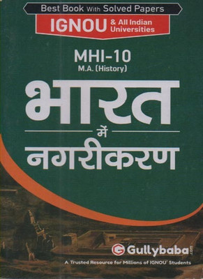 Gullybaba Ignou Mhi-10 Urbanisation In India For Master Of Arts In History (Mah) Best Book With Solved Papers [hindi Version](Paperback, Hindi, GULLYBABA.COM PANEL)