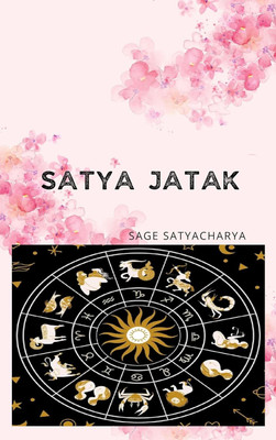 Satya Jataka (English), An Ancient Manuscript Copy In PDF(books, Sage Satyacharya)