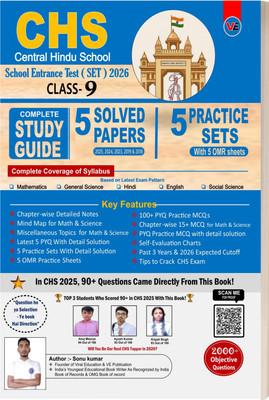 CHS School Entrance Exam 2026 Class 9 | BHU CHS Class 9 Book 2026 | Complete Study Guide with 5 PYQ (Solved) & 5 Model Papers(Paperback, Sonu kumar)