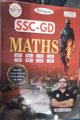 Ssc-Gd Maths By Ankit Bhati Sir(Paperback, Others, ANKIT BHATI)