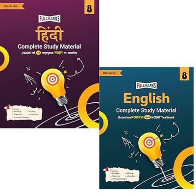 Full Marks English Complete Study Material Class 8 | Based On New NCERT Text Book POORVI + Full Marks Hindi MALHAR And CBSE Syllabus | Includes Chapterwise Summary, Solved Q/A, Practice Papers And More Paperback – 5 June 2025(Paperback, full marks) Full Marks English Complete Study Material Class 8 | Based On New NCERT Text Book POORVI + Full Marks Hindi MALHAR And CBSE Syllabus | Includes Chapterwise Summary, Solved Q/A, Practice Papers And More Paperback – 5 June 2025(Paperback, full marks)