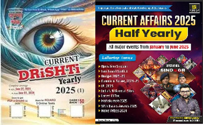 Ghatna Chakra Current Drishti Yearly 2025 English From 01 June 2024 To 27 June 2025 + Utkarsh Current Affairs 2025 Half Yearly English Medium All Major Events From January 2025 To June 2025(Paperback, GHATNA CHAKRA & KUMAR GAURAB) Ghatna Chakra Current Drishti Yearly 2025 English From 01 June 2024 To 27 June 2025 + Utkarsh Current Affairs 2025 Half Yearly English Medium All Major Events From January 2025 To June 2025(Paperback, GHATNA CHAKRA & KUMAR GAURAB)