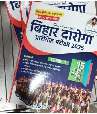 Bihar Daroga Practice Set 2025 Gyan Bindu(Paperback, Hindi, Raushan Anand sir Bittu Jha)