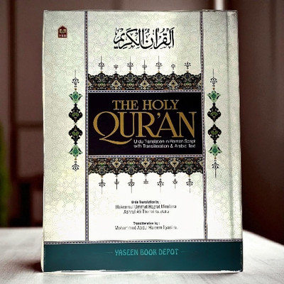 The Holy Qur'an With Urdu Translation In Roman Script & Transliteration – Arabic Text | 3-In-1 Format | 25x19cm | Yaseen Book Depot(Hardcover, Arabic, Hakeem-ul-Ummat Hazrat Moulana Ashraf Ali Thanwi (RA)) The Holy Qur'an With Urdu Translation In Roman Script & Transliteration – Arabic Text | 3-In-1 Format | 25x19cm | Yaseen Book Depot(Hardcover, Arabic, Hakeem-ul-Ummat Hazrat Moulana Ashraf Ali Thanwi (RA))