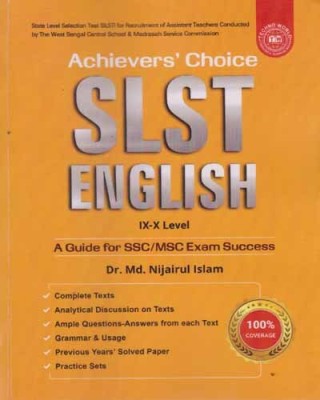 Achievers Choice Slst English [9-10 Level] A Guide For Ssc/msc Exam Success(Paperback, DR. MD. NIJAIRUL ISLAM)