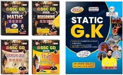 Ankit Bhati SSC GD 2026 Exam 4 Books Combo With Static G.K(Paperback, Hindi, Ankit Bhati & Naveen sharma)