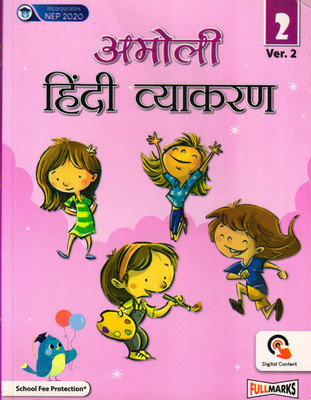 Amoli Hindi Vyakaran Class - 2 Ver. 2(Paperback, Hindi, Dr. NIRMALA DALAL)