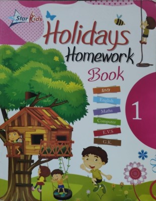 Star Kids Holiday Homework Book (6subjects)- 1(Paperback, T)