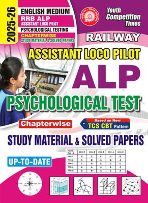 RRB ALP Psychological Testing Chapterwise Study Material & Solved Papers 2025-26 English Medium(Previous Year Solved Papers, Arabic, YCT)