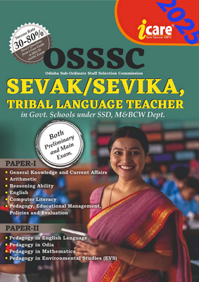 OSSSC Sevak/Sevika & Tribal Language Teacher Exam Guide (Preliminary & Main) Icare Publication(Paperback, ICARE GROUP OF WRITERS)