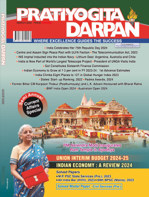 Pratiyogita Darpan Monthly Magazine English – March 2024 | Union Interim Budget 2024-25 | Indian Economy Review 2024 | Current Affairs Special | Solved Papers MPPSC, All India Bar Exam, 69th BPSC Mains | Model Paper Civil Services Prelims(Paperback, Editorial Team)
