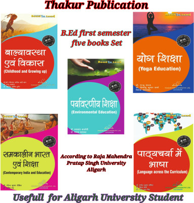 B.Ed 1st Semester 5 Book Set According To Raja Mahendra Pratap Singh University Aligarh(Paperback, Hindi, thakur editorial board)