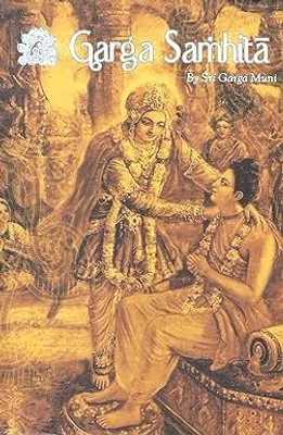 Garg Samhita New Edition In English (By Sri Garg Muni) Garrgsamhita Garg Sanhita Gargsanhita(Hardcover, Hindi, Sri Garg Muni)