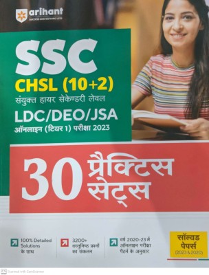 Ssc Chsl 10+2 Ldc 30 Practice Sets Solved Papers 2023 & 2020 Hindi(Paperback, Hindi, ARIHANT PUBLICATION INDIA LTD)