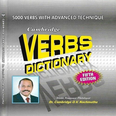 Verbs Dictionary ( Tamil To English)(Paperback, Dr.Cambridge O V Nachmuthu)