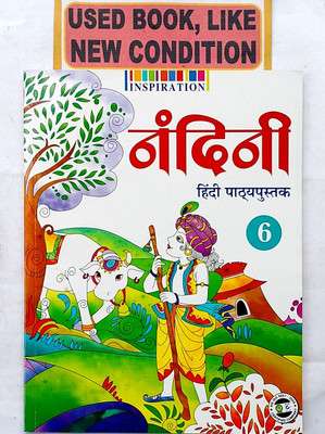Nandini Hindi Pathyapustak Class-6 (Old Like New Book)(Paperback, Hindi, Dr. Krishna Gopal Kapoor)