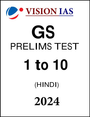 Vision IAS GS Prelims 10 Test Series In Hindi 2024(Paperback, Hindi, Vision IAS)