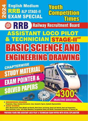 (Eng.Med.) RRB ALP STAGE-II Exam Special Basic Science And Engineering Drawing (2024)(Paperback, YCT)