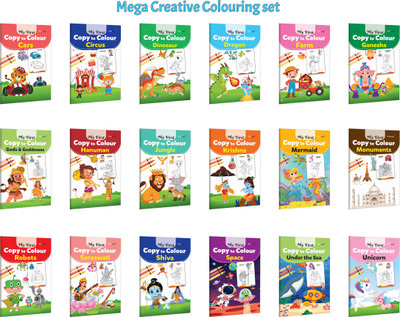 My First Copy To Colour - Cars, Circus, Dinosaur, Dragon And More :- Preschool Colouring Activity, Creative Kids Drawing, Fantasy & Mythology Fun | Combo Of 18 Books(Paperback, GOWOO)