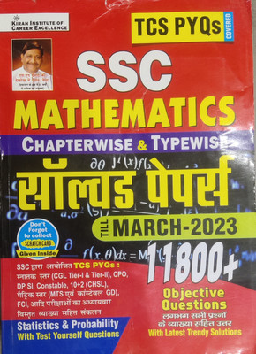 Kiran Institute Of Career SSC Mathematics TCS Pyqs Chapter Wise Topic Wise Solved Paper Till March 2023 11800 Plus Objective Question Lagbhag Sabhi Prashnon Ki Vyakhya Sahit Uttar Vitt Latest 10d Solution SSC CGL Tier 1 10 + 2 All SSC Exam SSC Math Hindi Medium Solved Paper Till March Hindi Medium(P Kiran Institute Of Career SSC Mathematics TCS Pyqs Chapter Wise Topic Wise Solved Paper Till March 2023 11800 Plus Objective Question Lagbhag Sabhi Prashnon Ki Vyakhya Sahit Uttar Vitt Latest 10d Solution SSC CGL Tier 1 10 + 2 All SSC Exam SSC Math Hindi Medium Solved Paper Till March Hindi Medium(P