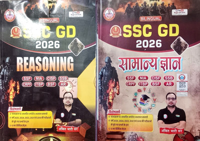 SSC GD Combo-2026 In Bilingual (Reasoning,Samanya Adyayan/Gyan) Set Of 2 Books By Ankit Bhati Sir Latest Edition SSC GD Book 2026 RWA(Paperback, Hindi, ANKIT BHATI)
