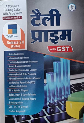 Tally Prime With GST Release 2.0 (Beta)(Bilingual Book)(Paperback, Hindi, V Mishra and Manish Shukla)