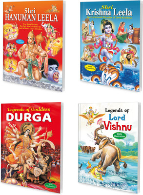 My First Mythology Tale (Illustrated) | Set Of 4 Story Book For Kids | Shri Hanuman Leela, Legends Of Goddess Durga, Shri Krishna Leela And Legends Of Lord Vishnu(Paperback, Sawan)