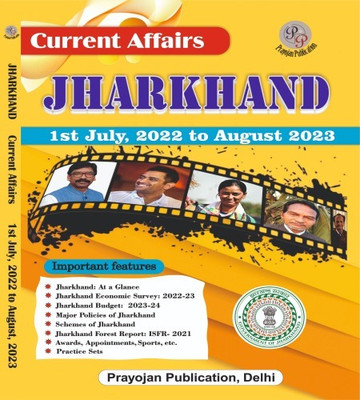 Current Affairs JHARKHAND
English(Paperback, Anand Prakash, Rajeev Kumar)