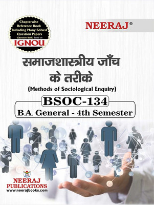 BSOC-134 Methods Of Sociological Enquiry(Paperback, Hindi, Neeraj Expert Team)