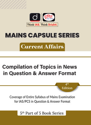 Mains Capsules Series Book No.5 English 4th Edition(Paperback, DRISHTI PUBLICATION)