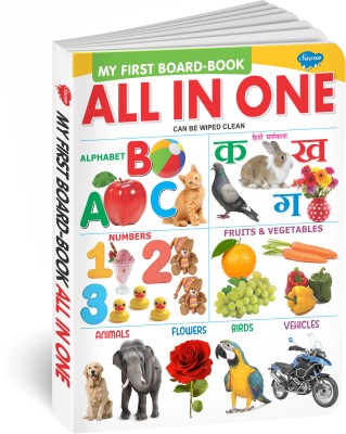 Early Learning Books, Pre Nursery Books, All In One Board Book English By Sawan(Paperback, Sawan)