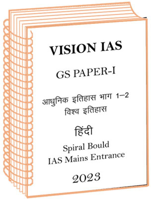 GS Paper 1 Modern World History Notes By Vision IAS In Hindi For Mains ...