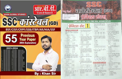 RBD SSC GD Practice Sets With SSC GD 63 Previous Year Solved Papers News Paper Format ( GENERAL KNOWLEDGE) FOR ALL COMPETITIVE EXAMS LIKE DELHI POLICE (CONSTABLE EVM HEAD CONSTABLE) UP POLICE (SUB-INSPECTOR CONSTABLE, JAILWARDER EVM FIREMAN), SSC (CGL, CPO, CHSL, GD, MTS) With NPH Static Gk Bilingua RBD SSC GD Practice Sets With SSC GD 63 Previous Year Solved Papers News Paper Format ( GENERAL KNOWLEDGE) FOR ALL COMPETITIVE EXAMS LIKE DELHI POLICE (CONSTABLE EVM HEAD CONSTABLE) UP POLICE (SUB-INSPECTOR CONSTABLE, JAILWARDER EVM FIREMAN), SSC (CGL, CPO, CHSL, GD, MTS) With NPH Static Gk Bilingua