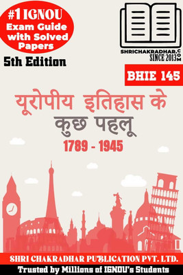 IGNOU BHIE 145 Help Book Europe Itihas Ke Kuch Pahaloo: C. 1789 – 1945 5th Edition (IGNOU Study Notes/Guidebook Chapter-Wise) With Solved Previous Year Question Papers IGNOU BAG History Bhie145(Paperback, Hindi, BHAVYA KUMAR SAHNI) IGNOU BHIE 145 Help Book Europe Itihas Ke Kuch Pahaloo: C. 1789 – 1945 5th Edition (IGNOU Study Notes/Guidebook Chapter-Wise) With Solved Previous Year Question Papers IGNOU BAG History Bhie145(Paperback, Hindi, BHAVYA KUMAR SAHNI)
