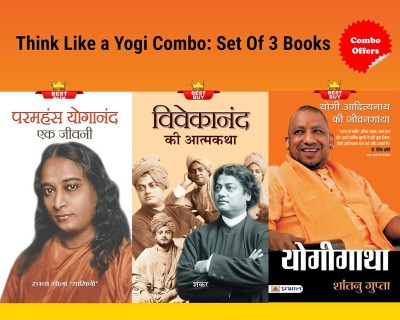 Think Like A Yogi Combo: Set Of 3 Books(Paperback, Hindi, Rachna Bhola 'Yamini';Sankar;Shantanu Gupta)