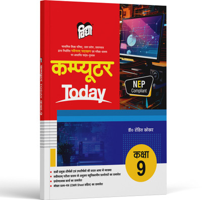 UP Board Text Book Vanijya For Class 10 (Hindi Medium) Text Book , NEP Compliant, UP Board, Dr. N.K. Jain & Dr. Praveen Kumar(Paperback, Hindi, Dr. Rohit Khokher)