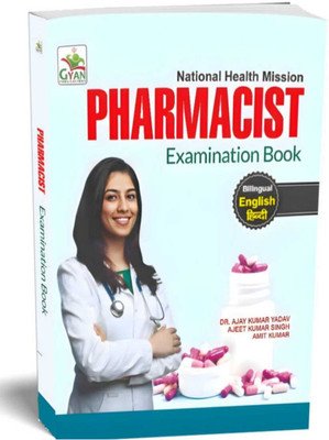 BestSellio Books- Complete NHM Pharmacist Exam Book (Dual Language: English-Hindi)(Paperback, Others, Dr. Ajay Kumar Yadav)