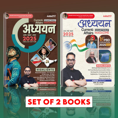 Adhayayan Current Affairs January'25 To June' 2025 With Latest Updates | General Knowledge / Awareness For All Bank | SSC | Railway Competitive Exams Set Of 2(Paperback, Ashish Gautam)
