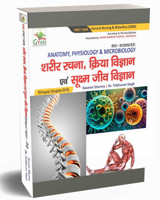 BestSellio Books Gyan Publication Bio-Sciences (Anatomy, Physiology & Microbiology) In Bilingual (English-Hindi) Edition As Per INC Syllabus(Paperback, Hindi, Naveen Sharma, Dr. Tribhuvan Singh)