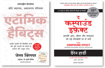 Atomic Habits: Chote Badlav, Asadharan Parinaam (Hindi) + The Compound Effect: Jumpstart Your Income, Your Life, Your Success (Hindi)(Paperback, Hindi, ReproValue)