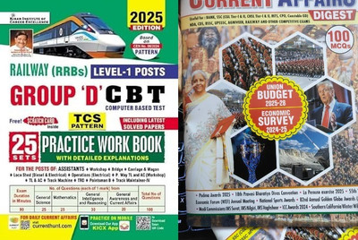 Railway Group D Level 1 Posts Practice Work Book Including Solved Papers 2025 Edition (English Medium) With Current Digest 2025 Includes Budget 2025(Paperback, Hindi, Kiran Expert Team) Railway Group D Level 1 Posts Practice Work Book Including Solved Papers 2025 Edition (English Medium) With Current Digest 2025 Includes Budget 2025(Paperback, Hindi, Kiran Expert Team)
