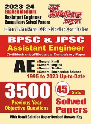 2023-24 BPSC & JPSC General- Hindi, English, General Studies & General Engineering Science(Paperback, Hindi, YCT EXPERT TEAM)