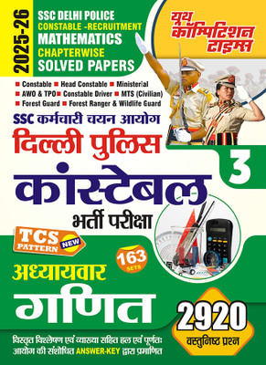 2025-26 SSC Delhi Police Mathematics Solved Papers 416 795(Paperback, Hindi, YCT EXPERT TEAM)